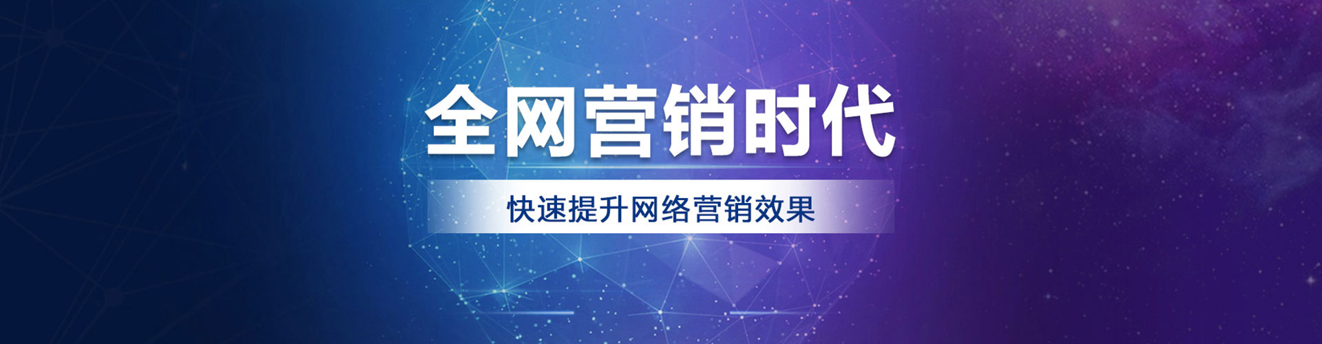 仪征谷歌竞价