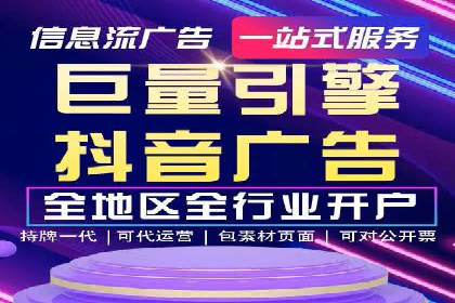 百度推广开户攻略：新手快速上手